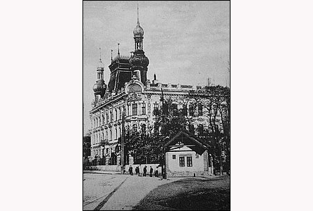 Kiovatka u Obchodní akademie asi okolo roku 1910.